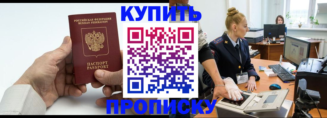 временная регистрация поиск в Вичуге