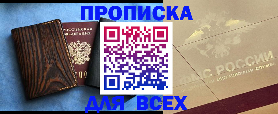 пропишу в квартире в Вичуге