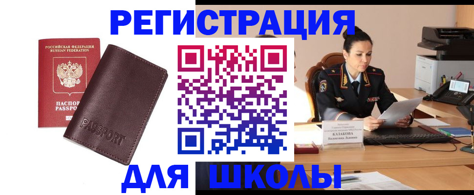 временная регистрация адрес в Вичуге